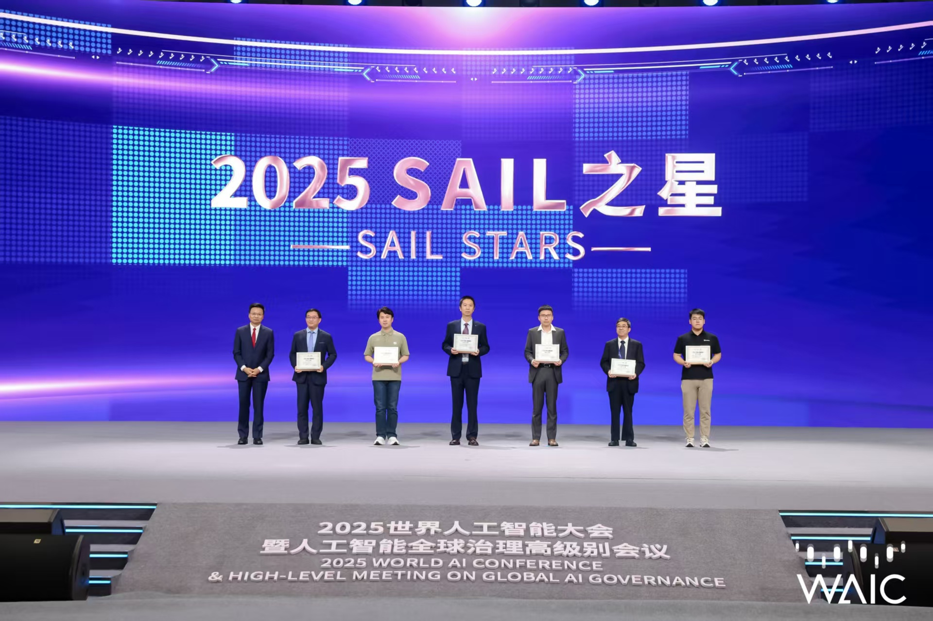 710公海寰宇成WAIC唯一获SAIL之星奖的机器...